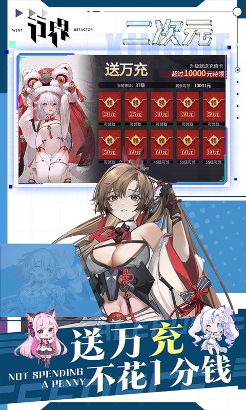 行界截图4