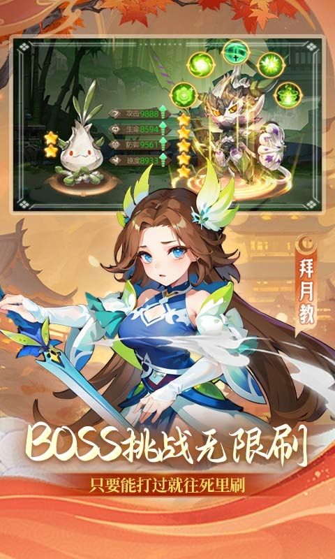 思仙截图4