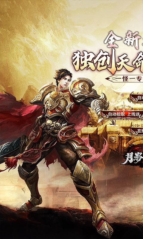 月影黑白截图1