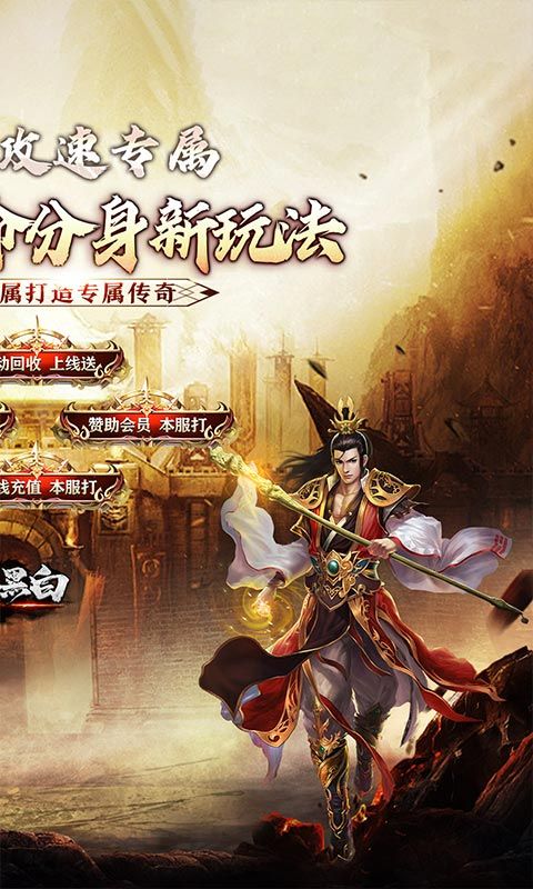 月影黑白截图2