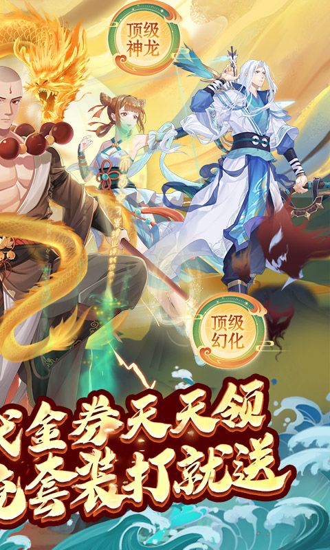 大唐仙灵截图2