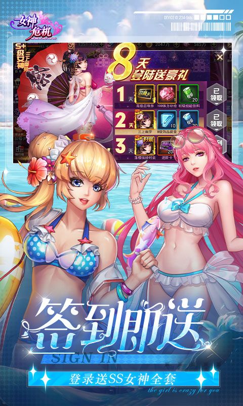 女神危机截图3