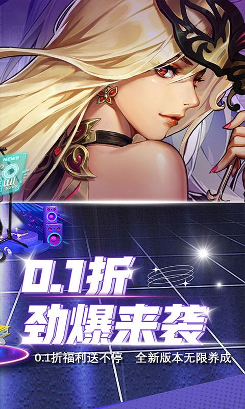 守望之战截图2