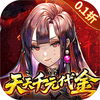 山海镜花