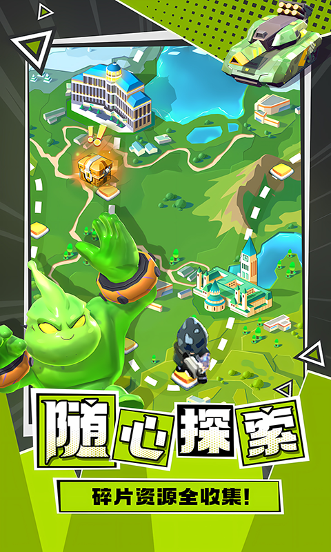 不朽大陆截图1
