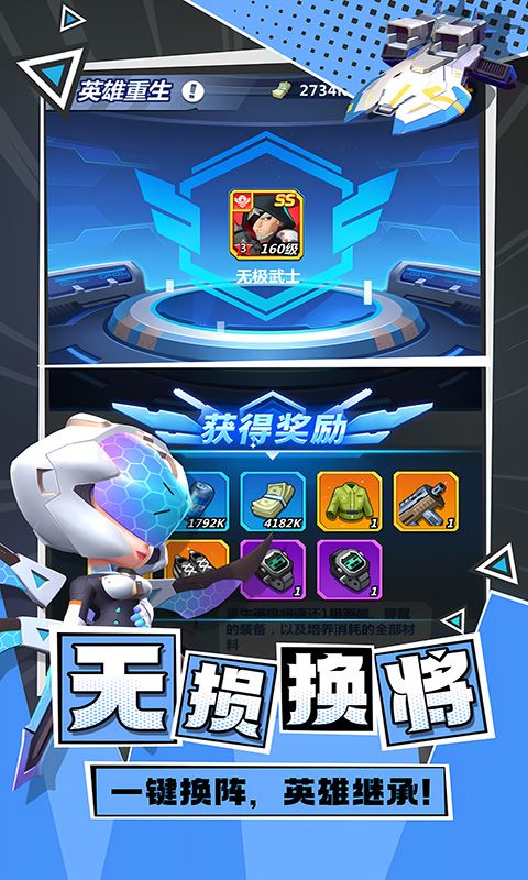 不朽大陆截图3