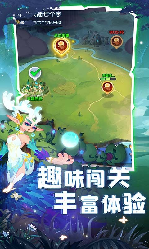 英雄与城堡截图3