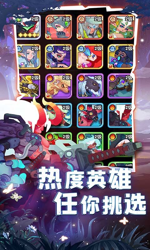 英雄与城堡截图4