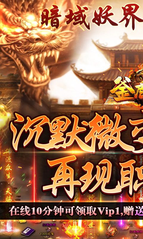 釜底抽薪截图1