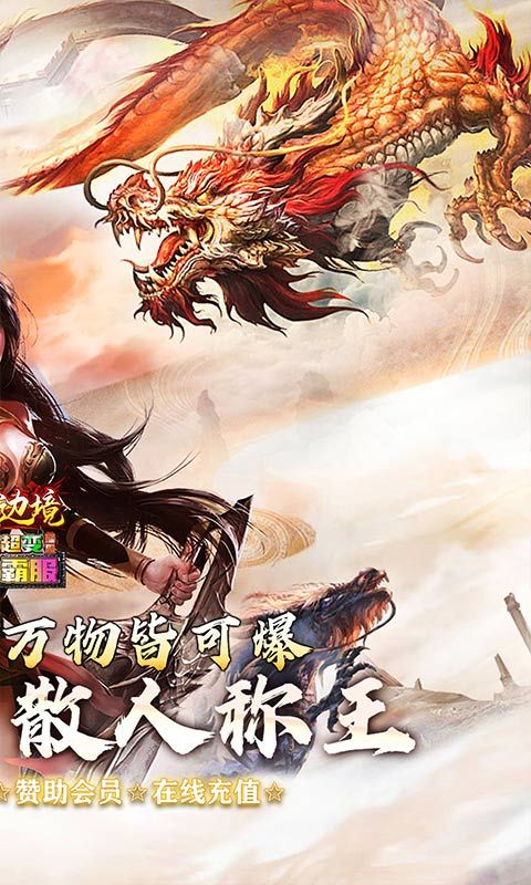 幽蓝边境截图2