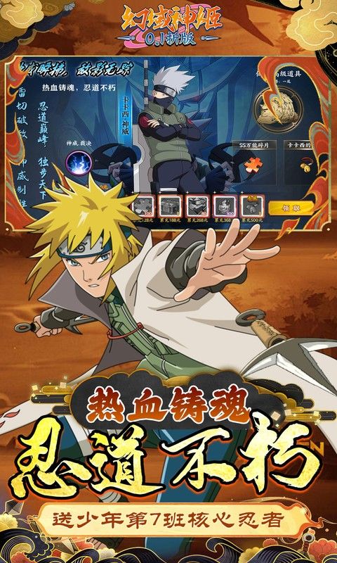 幻域神姬截图3