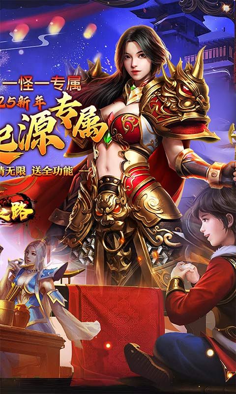 摸金之路截图2