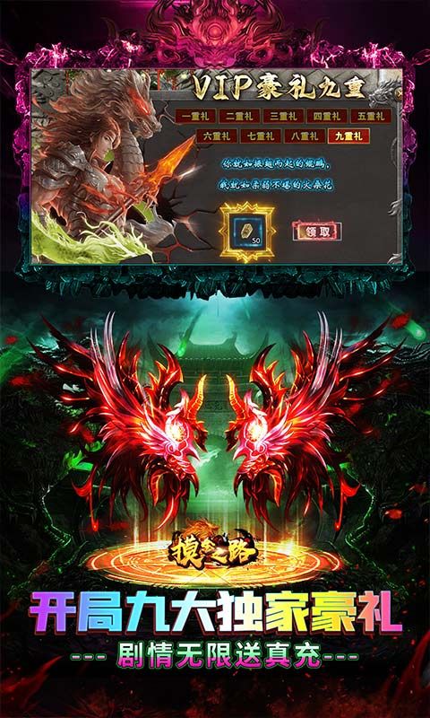 摸金之路截图3