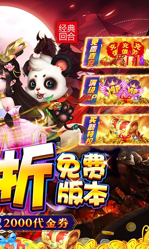 梦幻诸石官方版截图2
