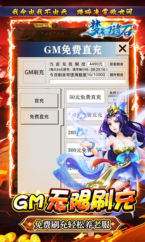梦幻诸石官方版截图4