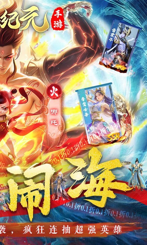 太吾纪元截图2