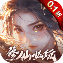 凡人飞剑