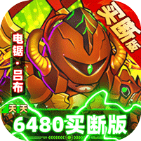 三国喵喵传