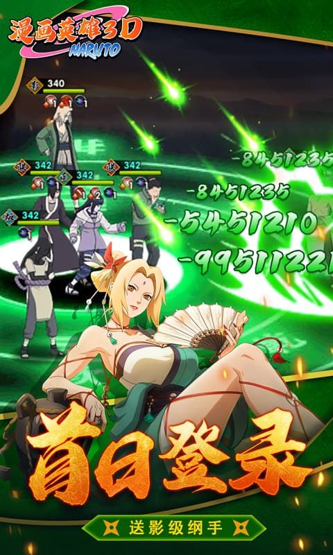 漫画英雄3D截图2