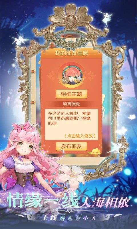 御神决截图1