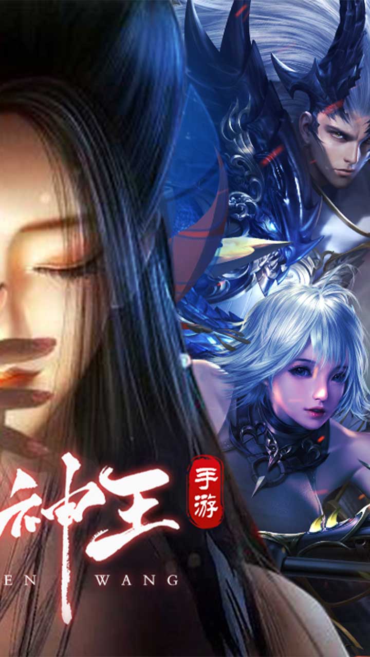 太古神王2(0.1折免费版)截图3