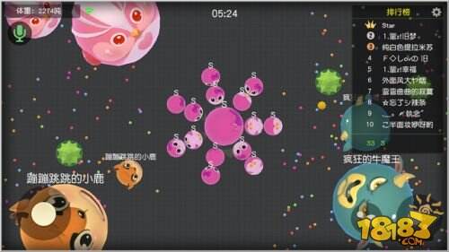 翻滚球球截图1