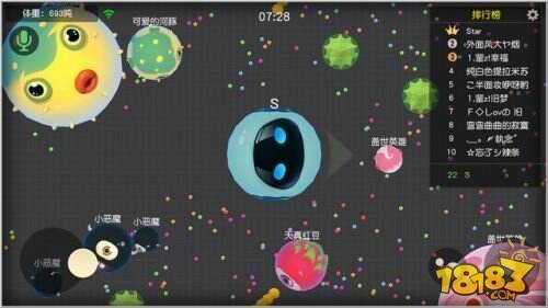 翻滚球球截图2