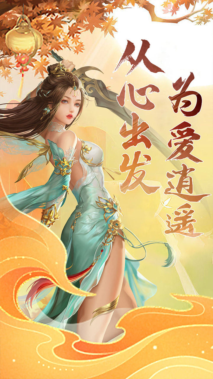天堂魔狱(3折超爽版)截图1
