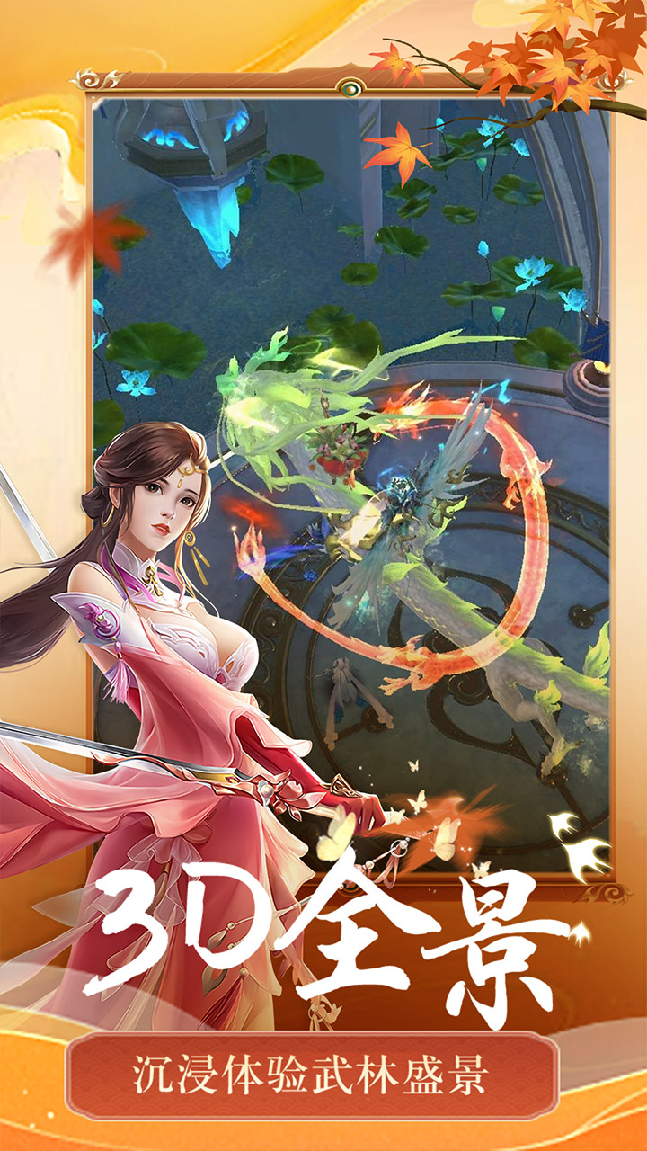天堂魔狱(3折超爽版)截图4