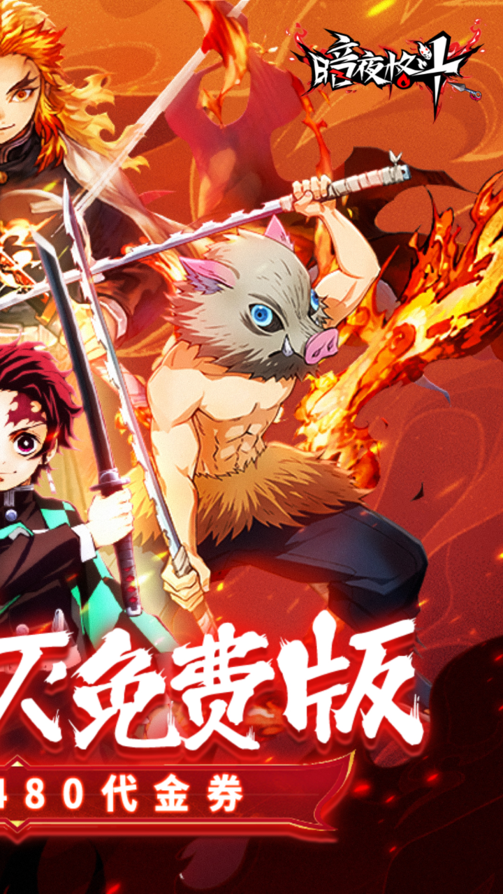 暗夜格斗(0.1折免费版)截图3
