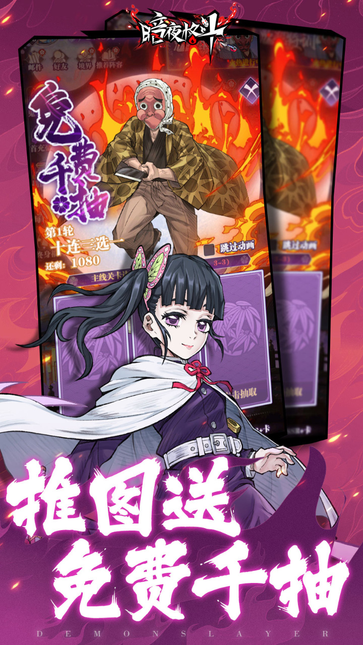暗夜格斗(0.1折免费版)截图4
