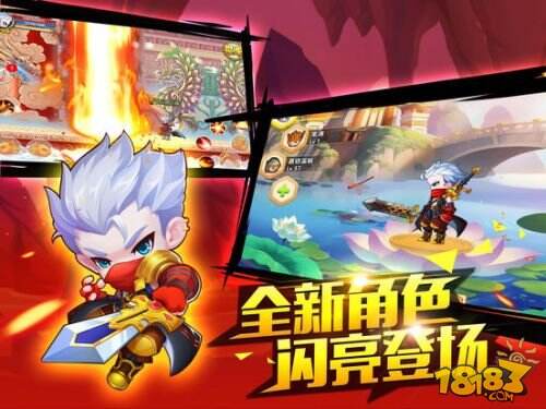 造梦西游OL截图3