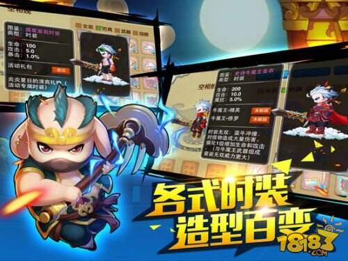 造梦西游OL截图4