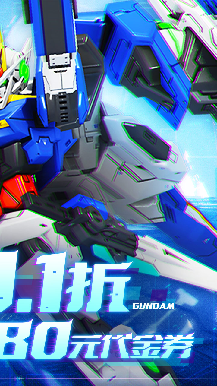 战机出动(0.1折免费版)截图3