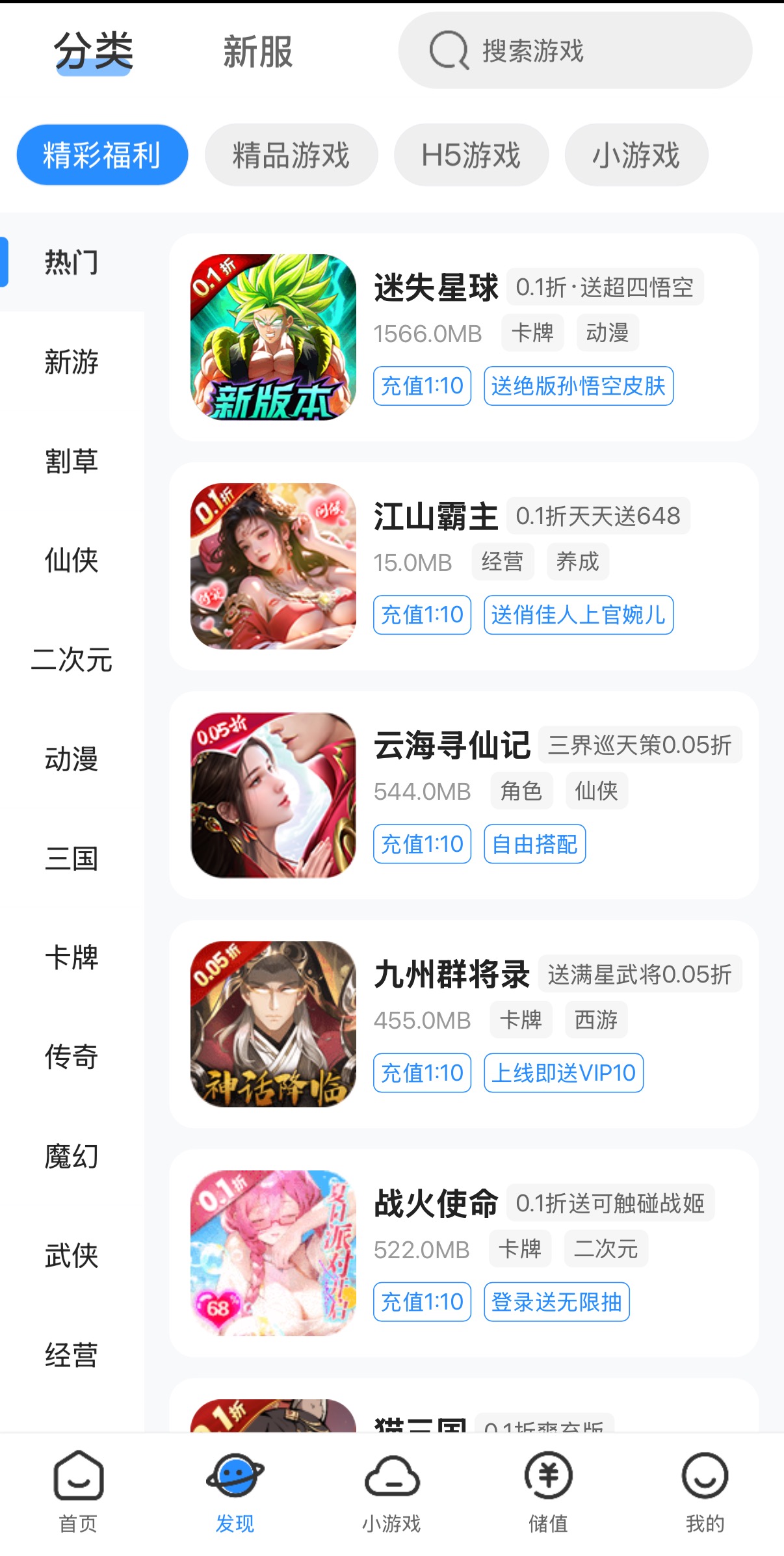277截图3