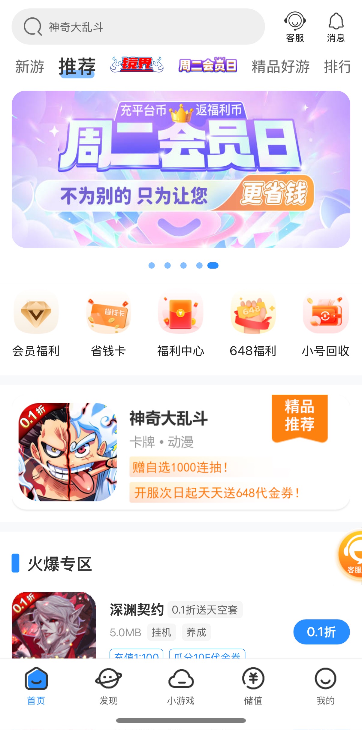 277截图2