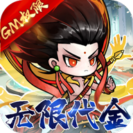 我和我的天宫(0.1折异兽gm版)