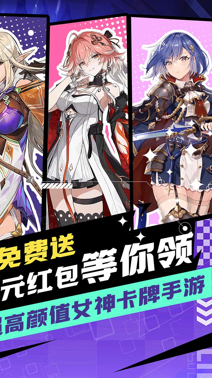 天天奔跑打怪兽(送海量代金券0.1折)截图3