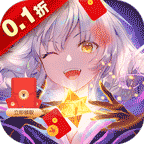 天天奔跑打怪兽(送海量代金券0.1折)
