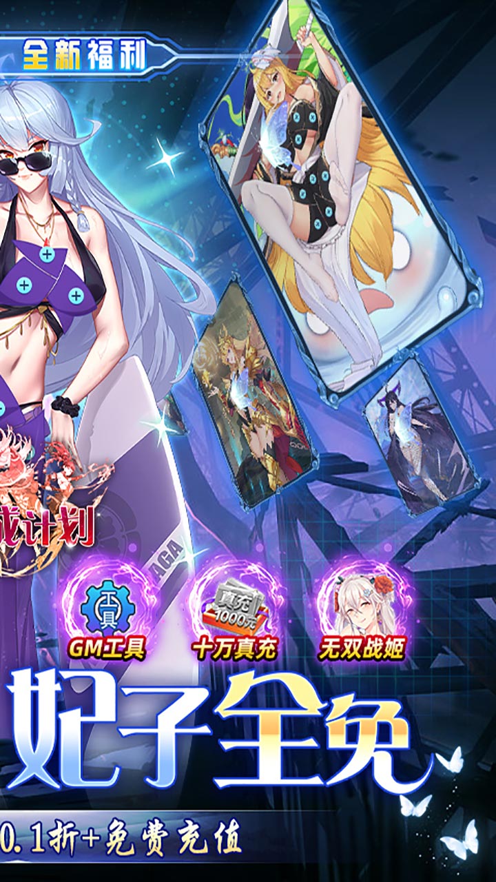 萝莉养成计划-爆衣狂欢福利版6折截图3
