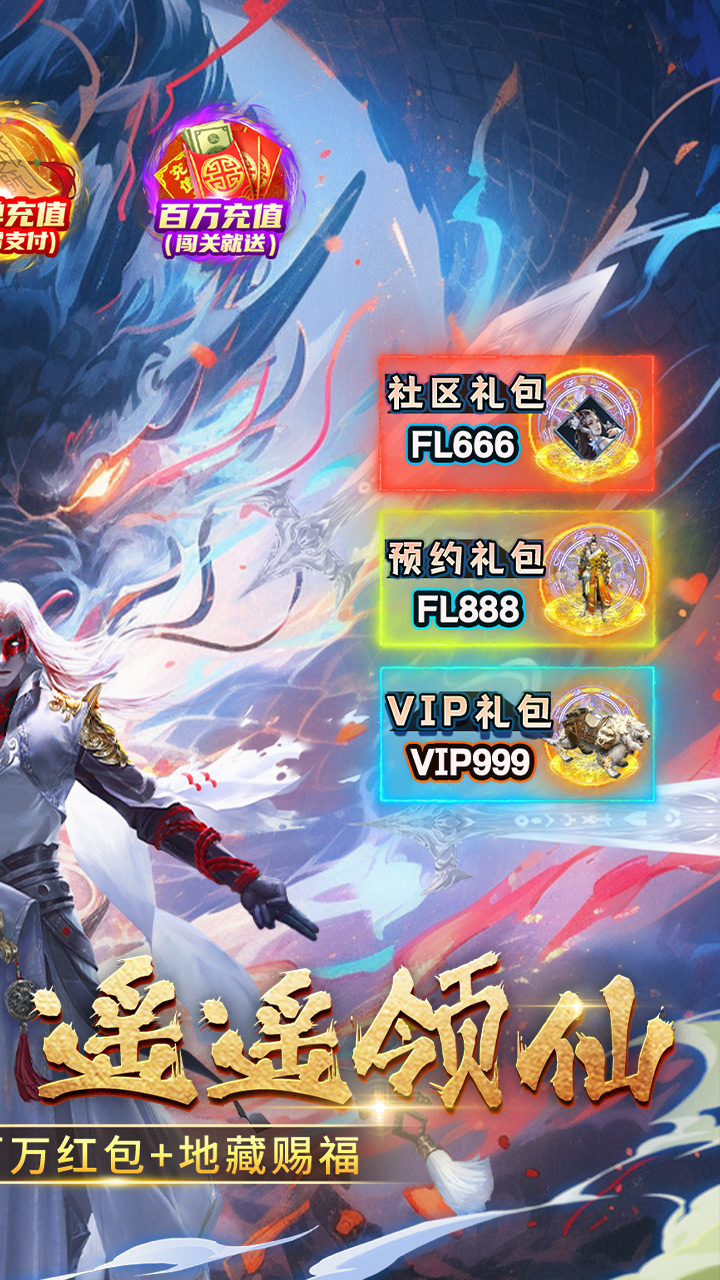 外星大丈夫(0.05折免单特权)截图3