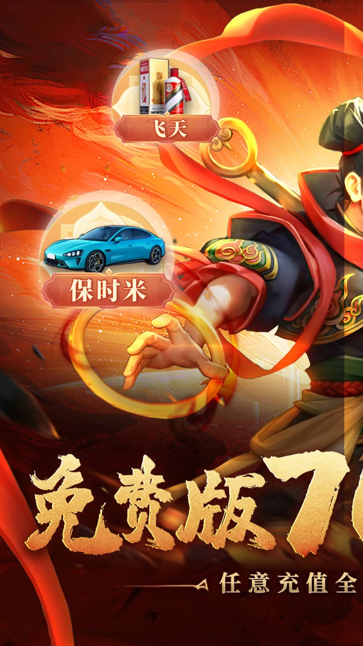 梦仙灵(免费版)截图1