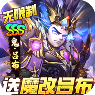 崛起:终极王者(魔改吕布撸万充)5折