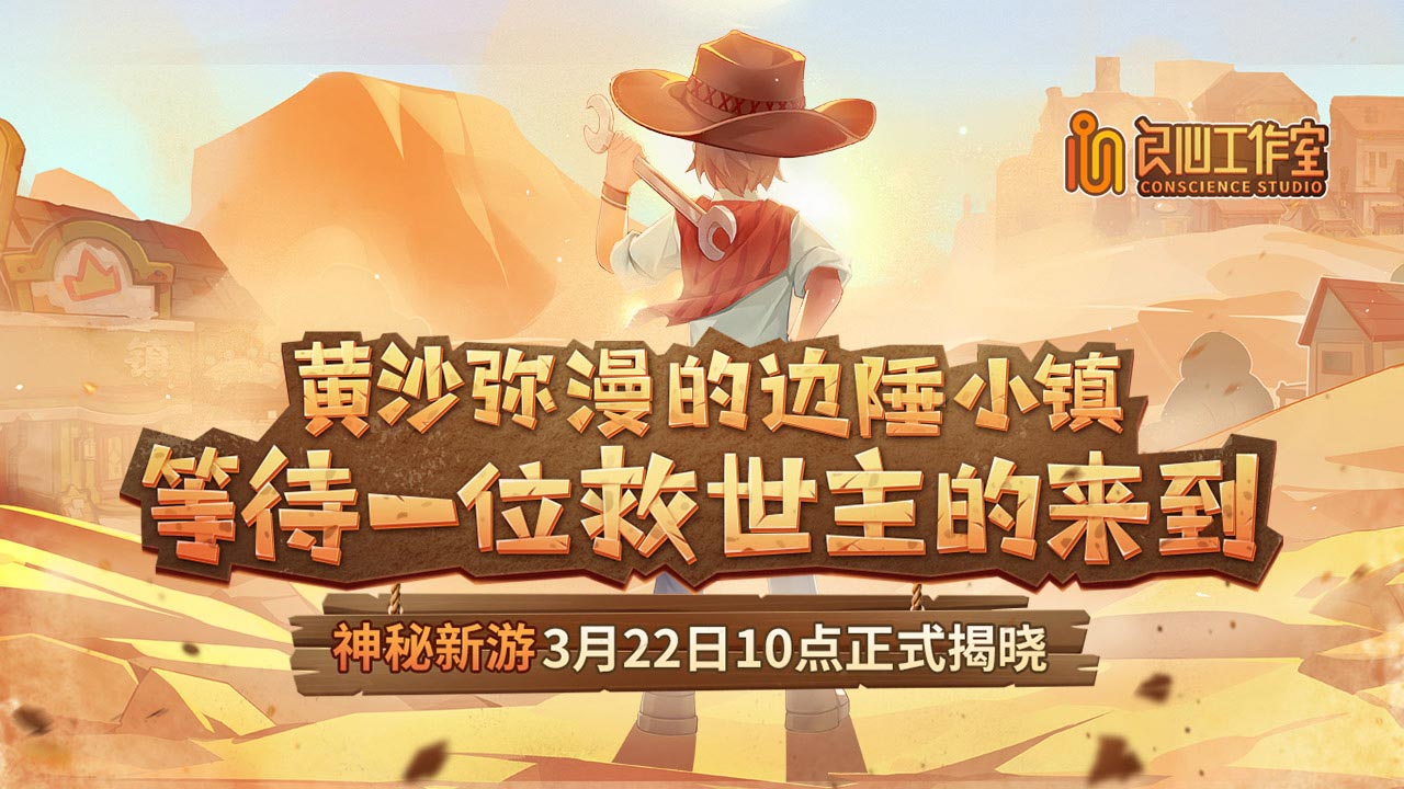 神秘独家新游折扣手游好玩吗 折扣的手游平台玩家上手攻略分享(图1)