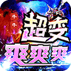 圣剑神域(混乱沉默超超变)