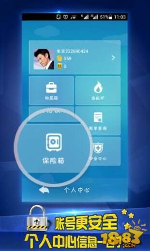 JJ比赛截图2