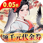侠剑狂歌(0.05折领千元代金券)