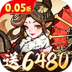 我和我的天宫(0.05折送6480)