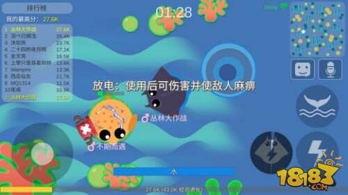 丛林大作战截图2