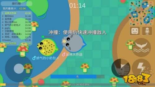 丛林大作战截图3